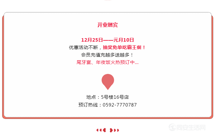 微信截图_20191230105306.png
