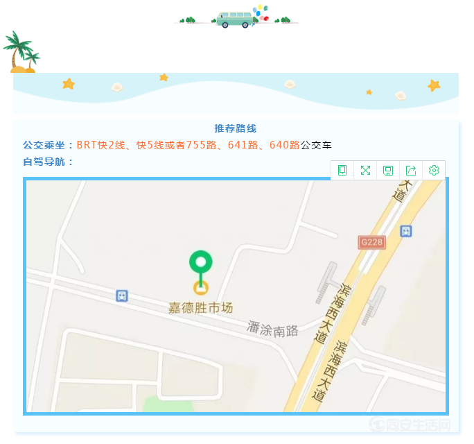 微信截图_20191230112323.png