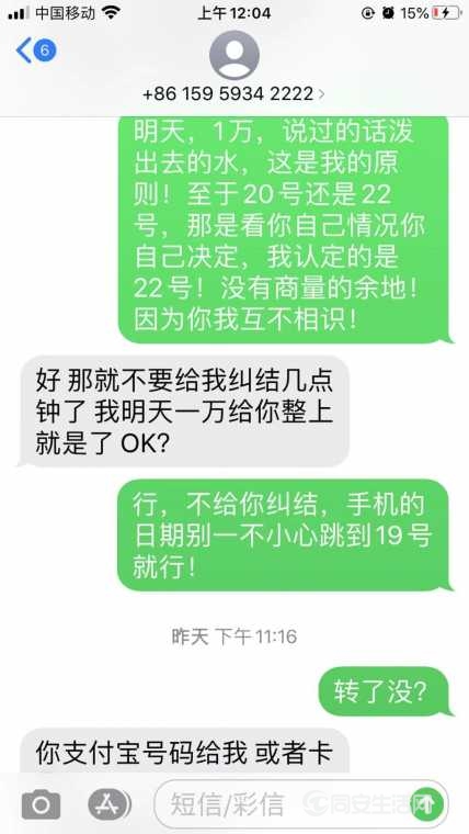 7BD722EC-C1C4-4278-A23F-EC93F20F37FD.jpeg