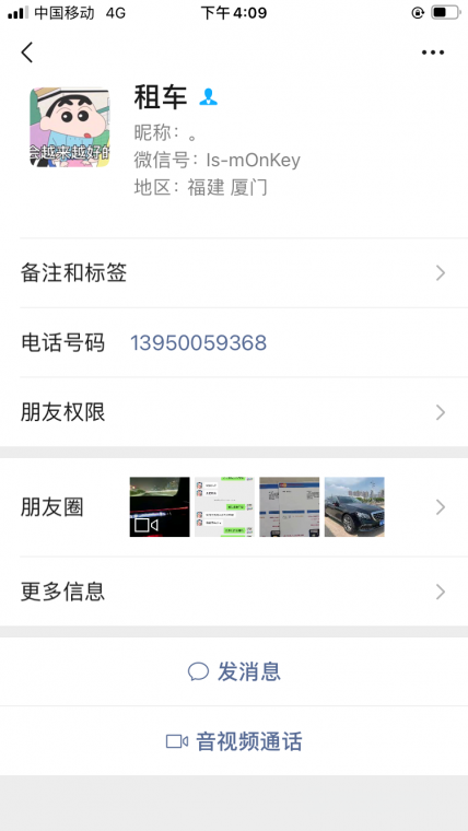 E23E0953-C487-4A3E-B456-593A6FFE726D.png