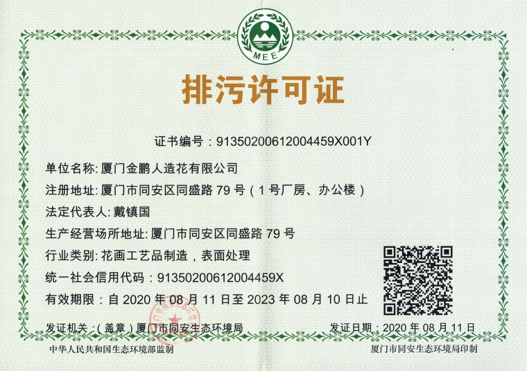 微信图片_20220705231808_副本.jpg